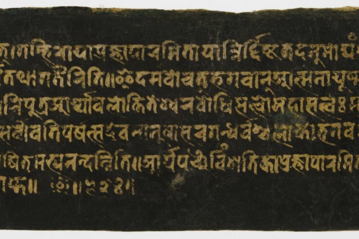 1. Illumination of Amitayus, Bodhisattva of Limitless Life