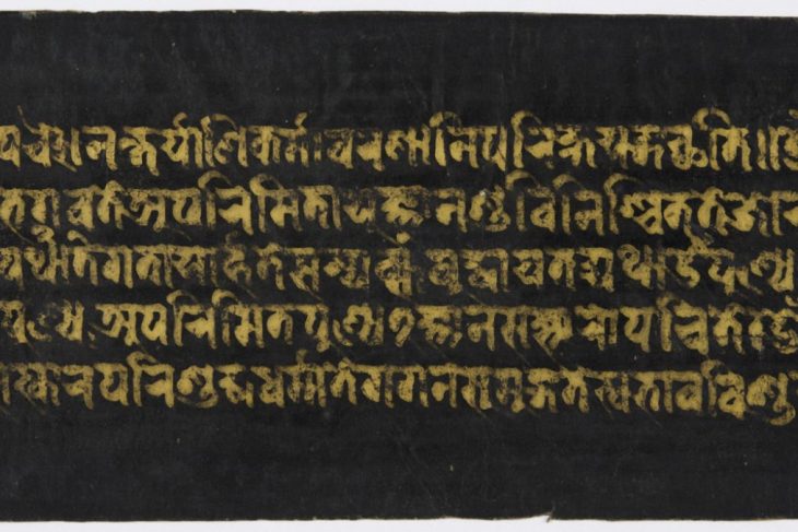 2. Illumination of Amitayus, Bodhisattva of Limitless Life