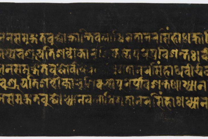 4. Illumination of Amitayus, Bodhisattva of Limitless Life