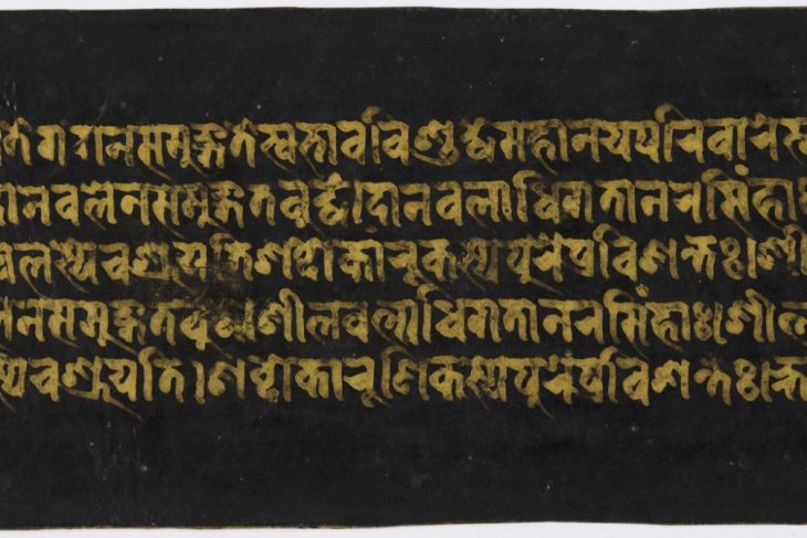 7. Illumination of Amitayus, Bodhisattva of Limitless Life