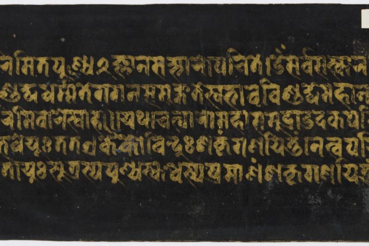 8. Illumination of Amitayus, Bodhisattva of Limitless Life