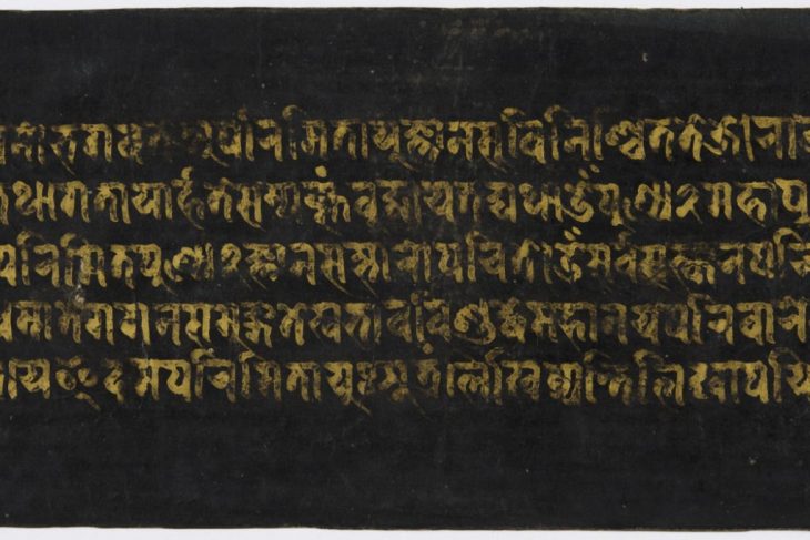 9. Illumination of Amitayus, Bodhisattva of Limitless Life