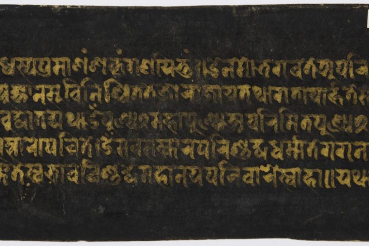 10. Illumination of Amitayus, Bodhisattva of Limitless Life