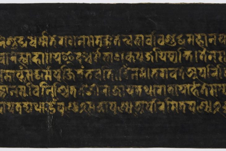 12. Illumination of Amitayus, Bodhisattva of Limitless Life