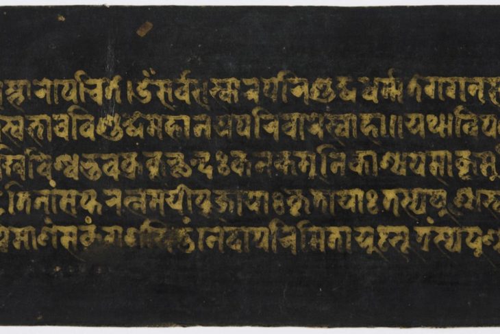 13. Illumination of Amitayus, Bodhisattva of Limitless Life