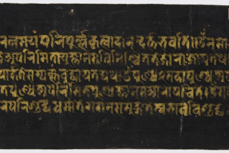 14. Illumination of Amitayus, Bodhisattva of Limitless Life