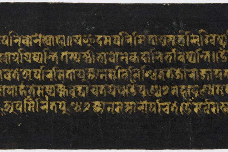 15. Illumination of Amitayus, Bodhisattva of Limitless Life