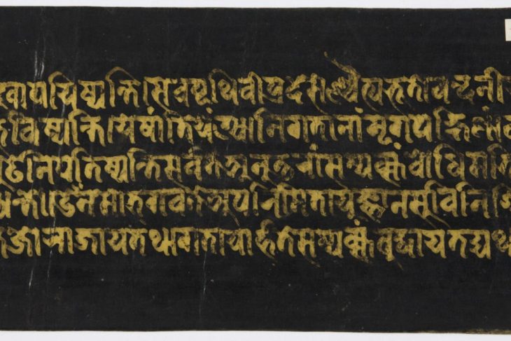 16. Illumination of Amitayus, Bodhisattva of Limitless Life