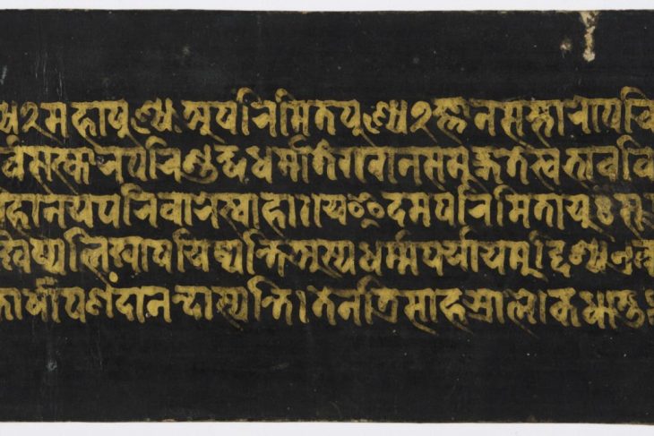 17. Illumination of Amitayus, Bodhisattva of Limitless Life