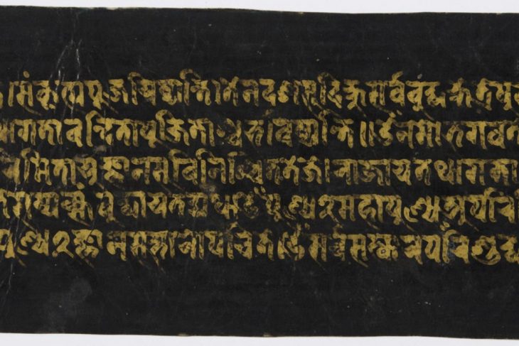 6.Illumination of Amitayus, Bodhisattva of Limitless Life