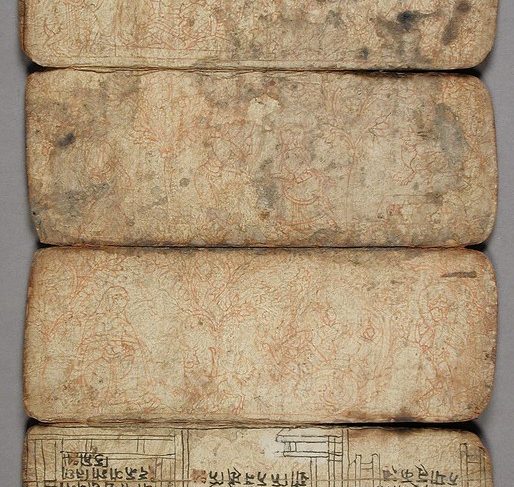 Book of Iconography