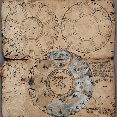 Book of Rituals and Mandalas