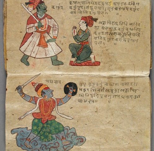Ragamala (Garland of Melodies) Manuscript