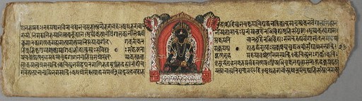 The Jina Buddha Akshobhya, Folio from a Pancharaksha (The Five Protective Charms)