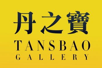 Tansbao Gallery